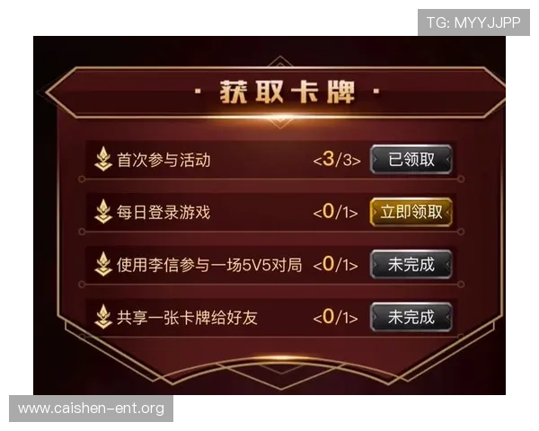 澳门财神线上官方入口优惠活动不断，丰富福利助力玩家轻松赢大奖