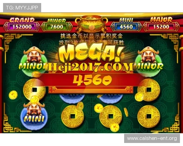 财神娱乐手机版最新版本上线带来更流畅的游戏体验和丰富的奖励